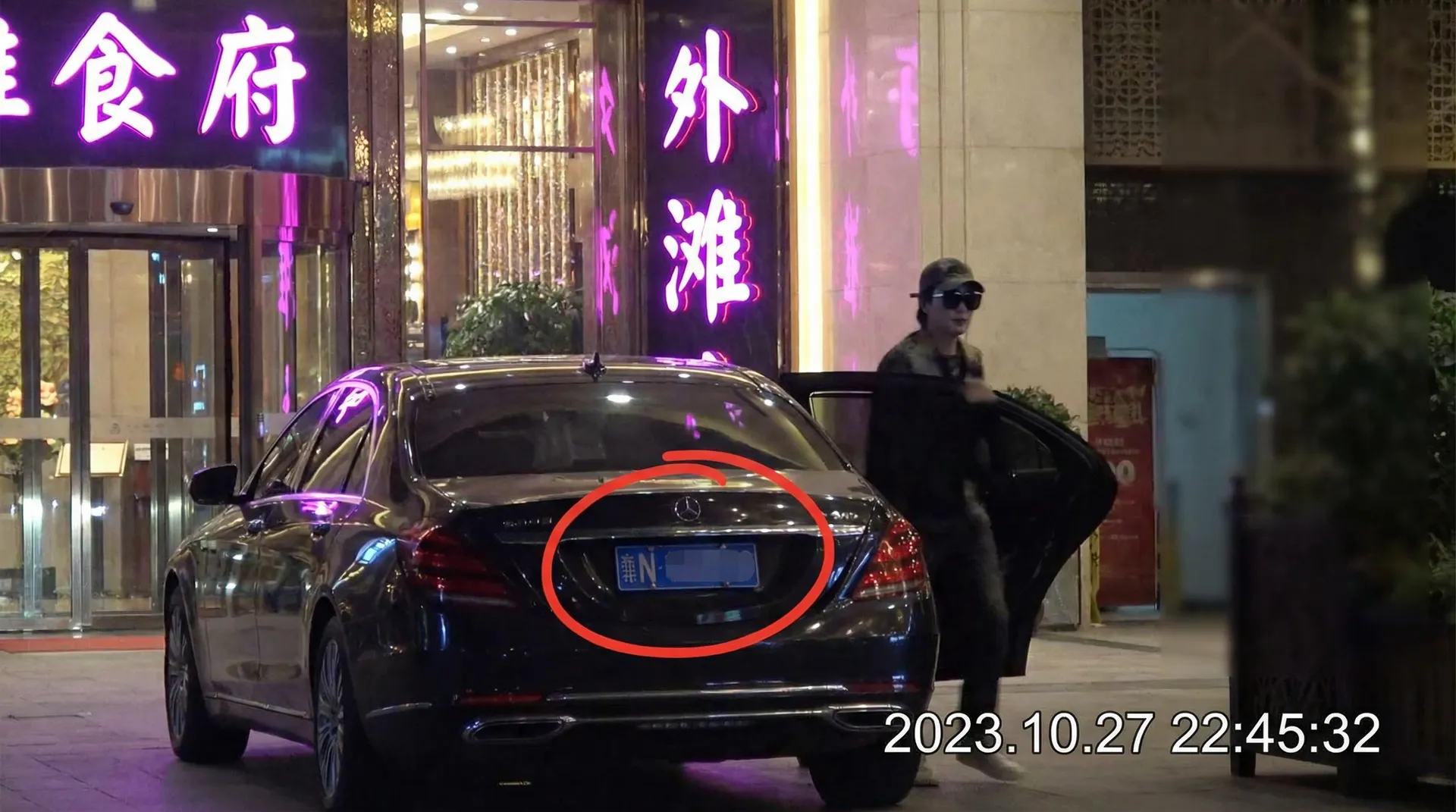 贝投体育 平台 - 豪车餐厅外偷拍